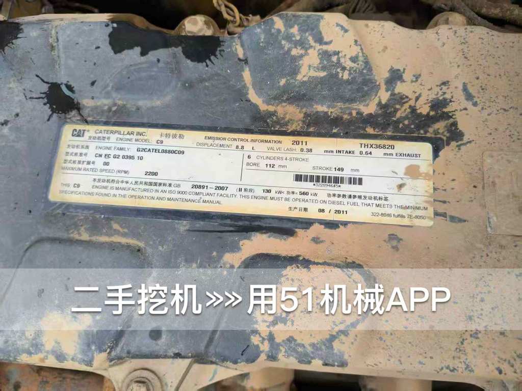 51挖机